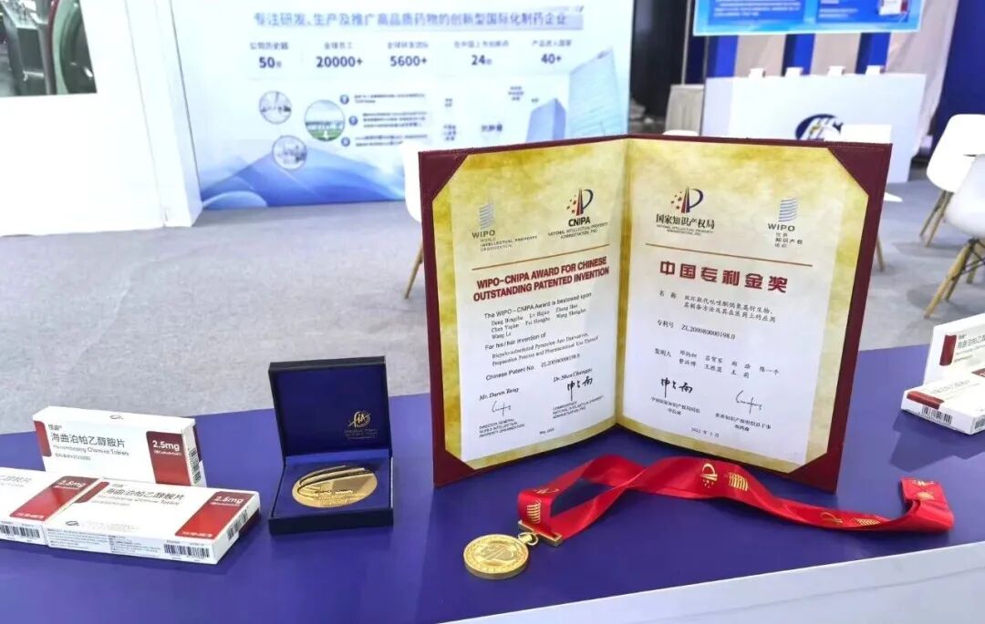 载誉归来！恒瑞医药携中国专利金奖成果海曲泊帕亮相第十四届专交会