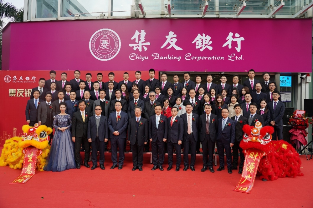 用“深圳速度”跑出“集友温度”，集友银行深圳分行奋力书写高质量发展答卷