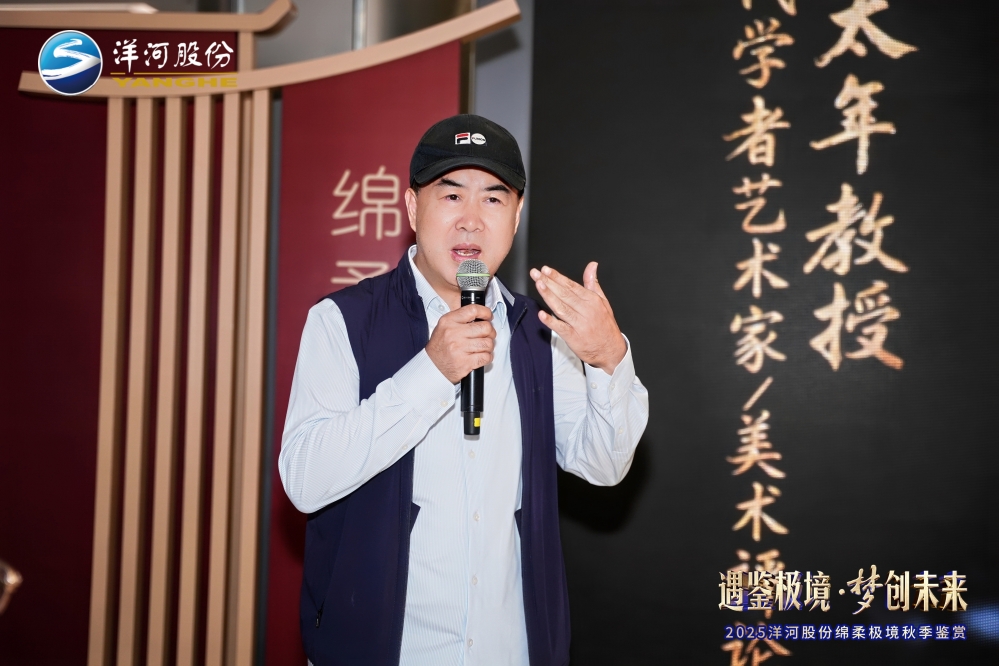 从微分子到金梦九：洋河极境解码白酒未来