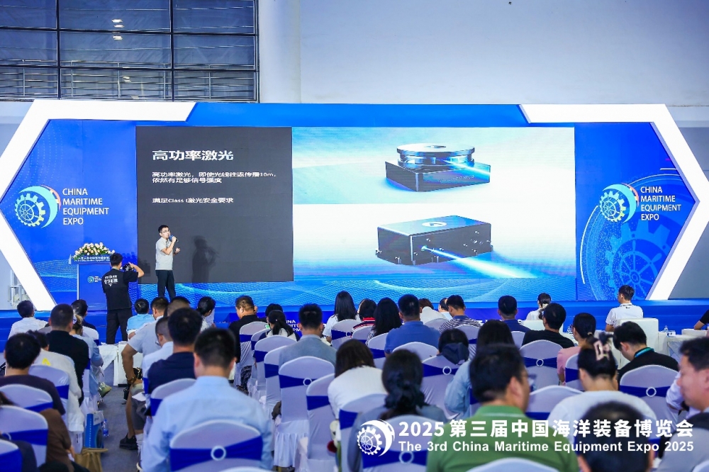 光峰科技参展2025海装展 推进专业级水下激光雷达应用