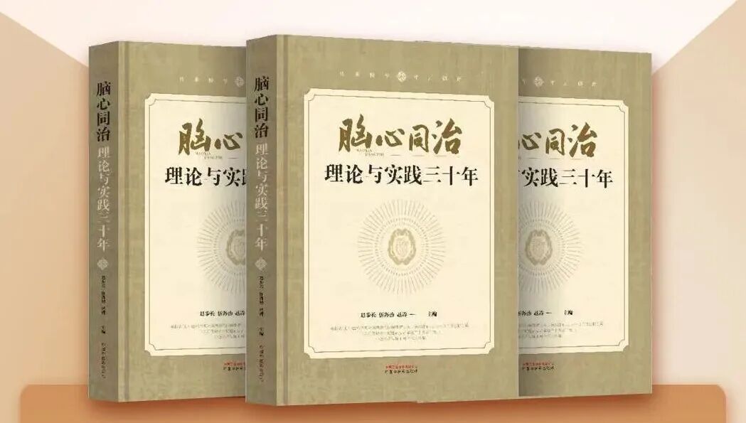 赵步长：中医药高质量发展四大价值 —— 科技价值、临床价值、预防价值、经济价值