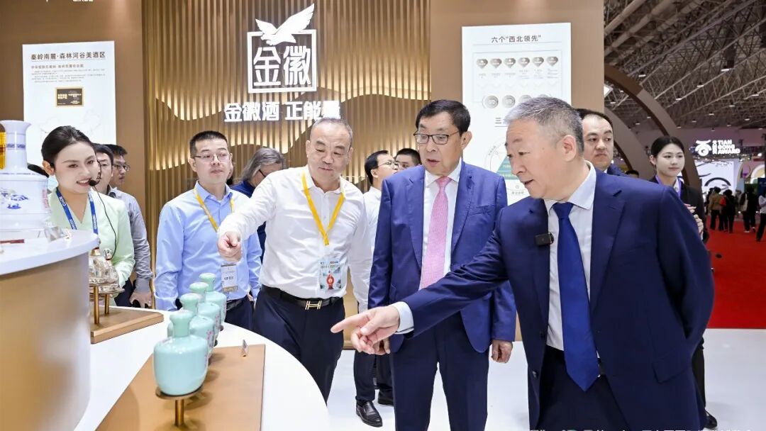 金徽酒荣耀亮相第二十三届中国国际酒业博览会