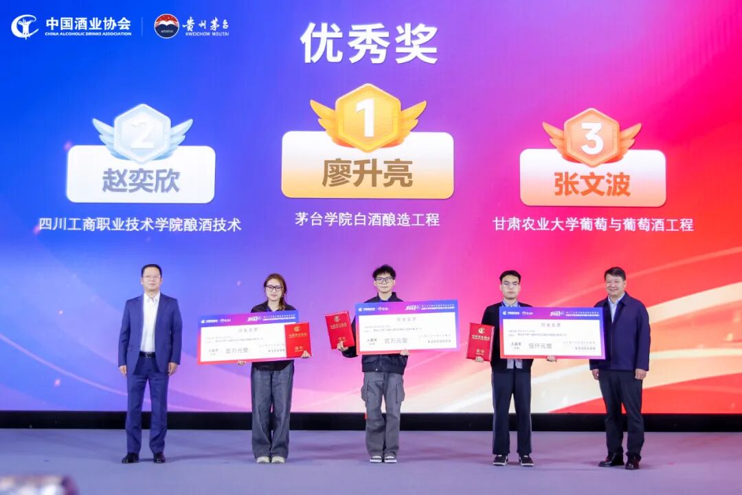 金徽酒荣耀亮相第二十三届中国国际酒业博览会