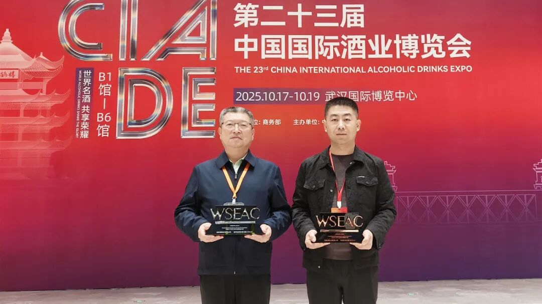 金徽酒荣耀亮相第二十三届中国国际酒业博览会