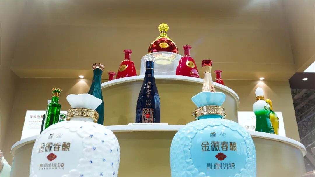 金徽酒荣耀亮相第二十三届中国国际酒业博览会
