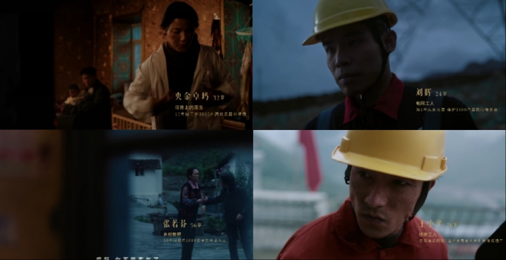 舍得酒上线全新品牌大片焕新精神主张，以情感共鸣筑深护城河