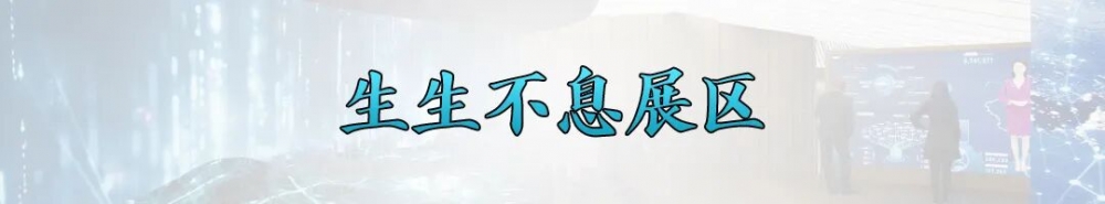 中国馆获大阪世博会大型自建馆展示金奖，馆内展陈有何亮点？