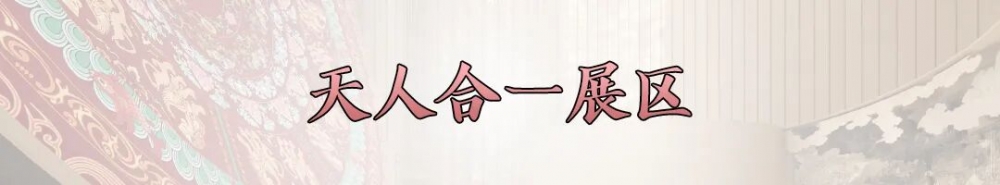 中国馆获大阪世博会大型自建馆展示金奖，馆内展陈有何亮点？