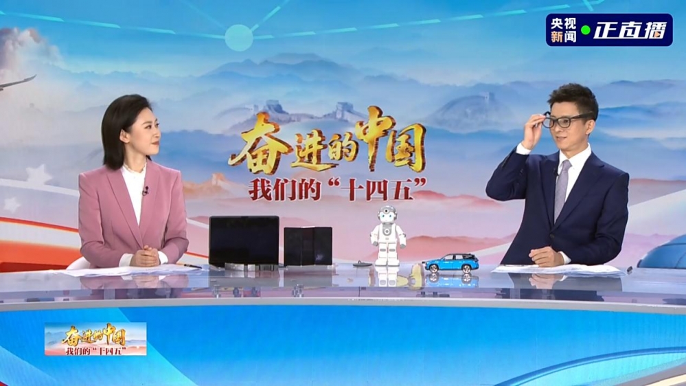 新质生产力照进现实，光峰科技AR眼镜惊艳亮相央视《我们的“十四五”》