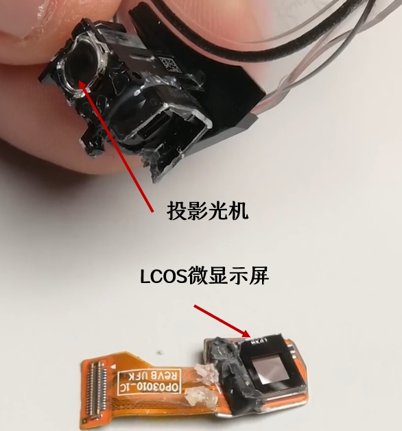 AR眼镜光学方案揭秘：激光光源凭什么成为LCOS的最佳搭档？