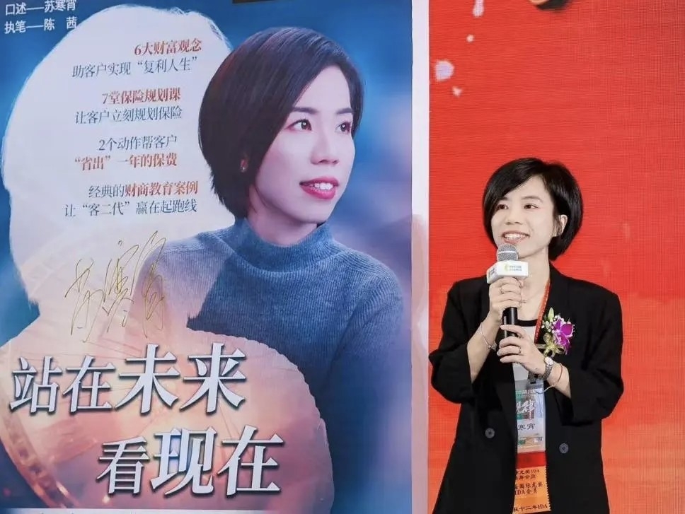 守护民生璀璨,他们让微光汇聚成星河