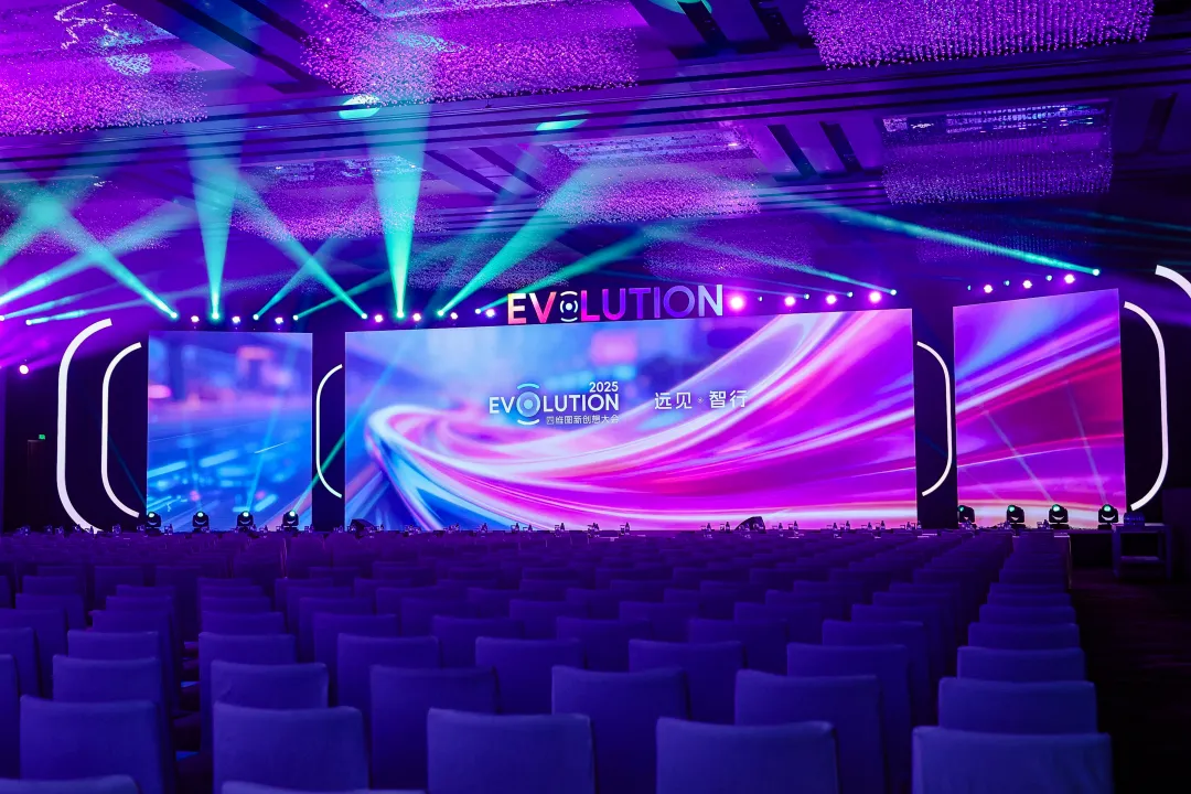 四维图新创想大会 | SEEWAY.AI启航，以全栈可控实力引领智能化新时代