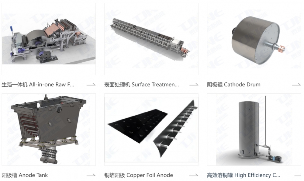 泰金新能IPO：穿过周期底部 业绩未来可期
