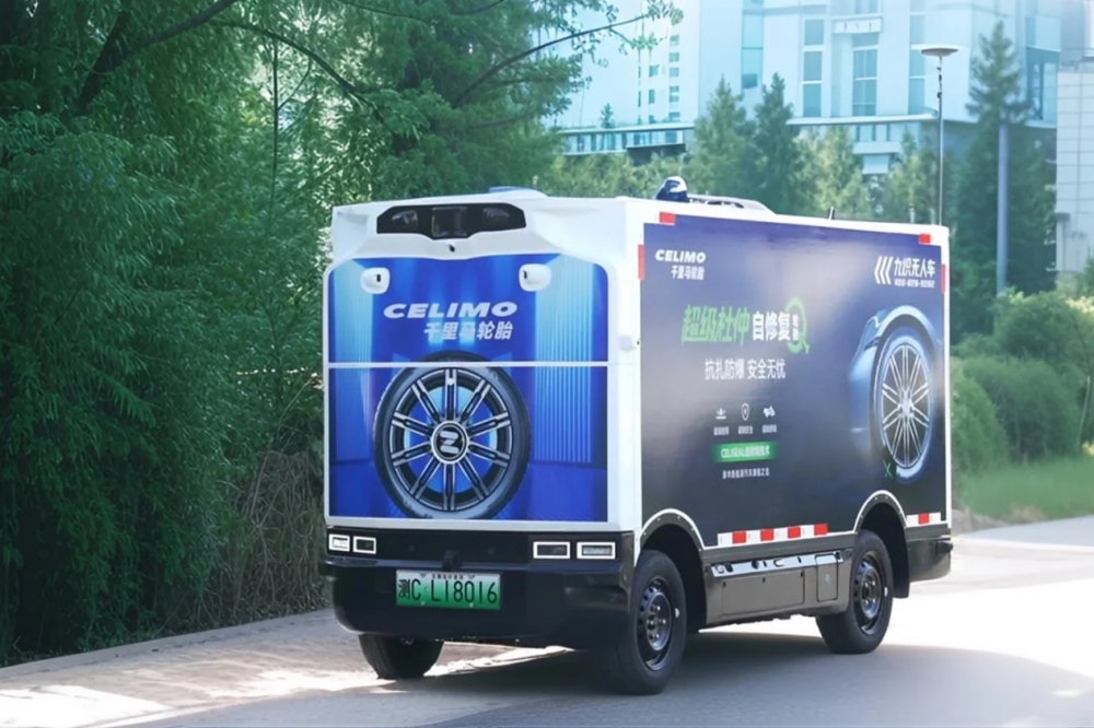 三季度营业收入增长24.59%，通用股份全球化稳步迈进