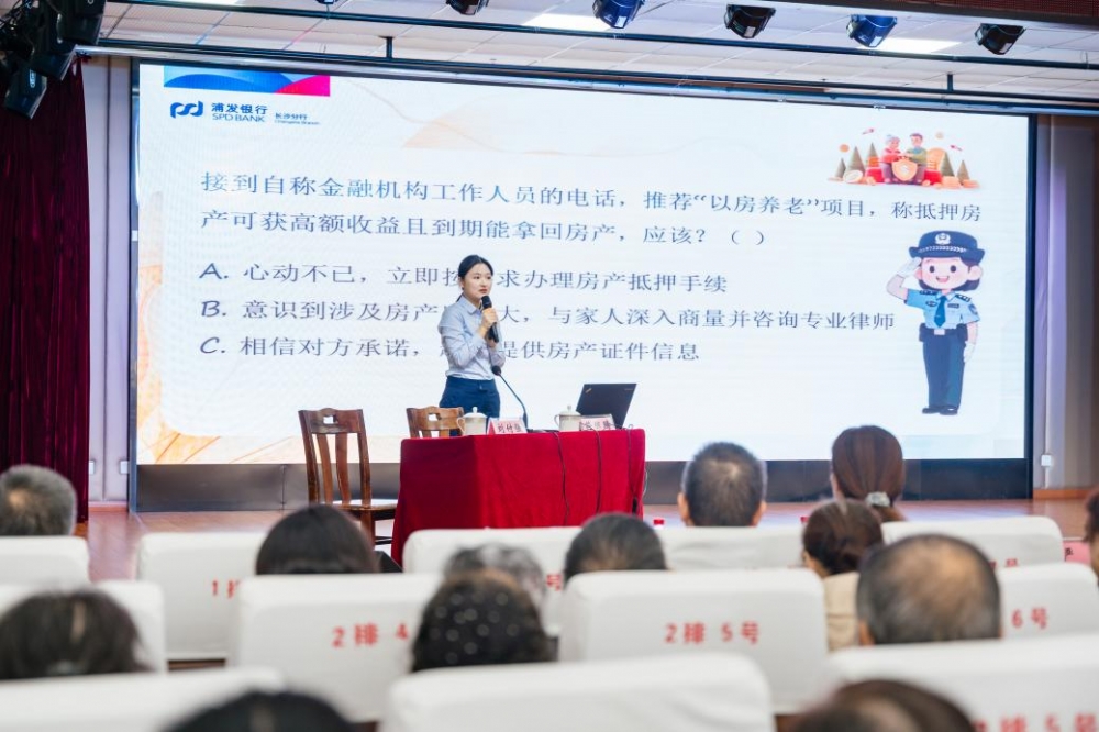 浦发银行:温情金融服务 守护最美“夕阳红”