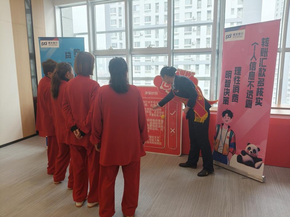 浦发银行:温情金融服务 守护最美“夕阳红”