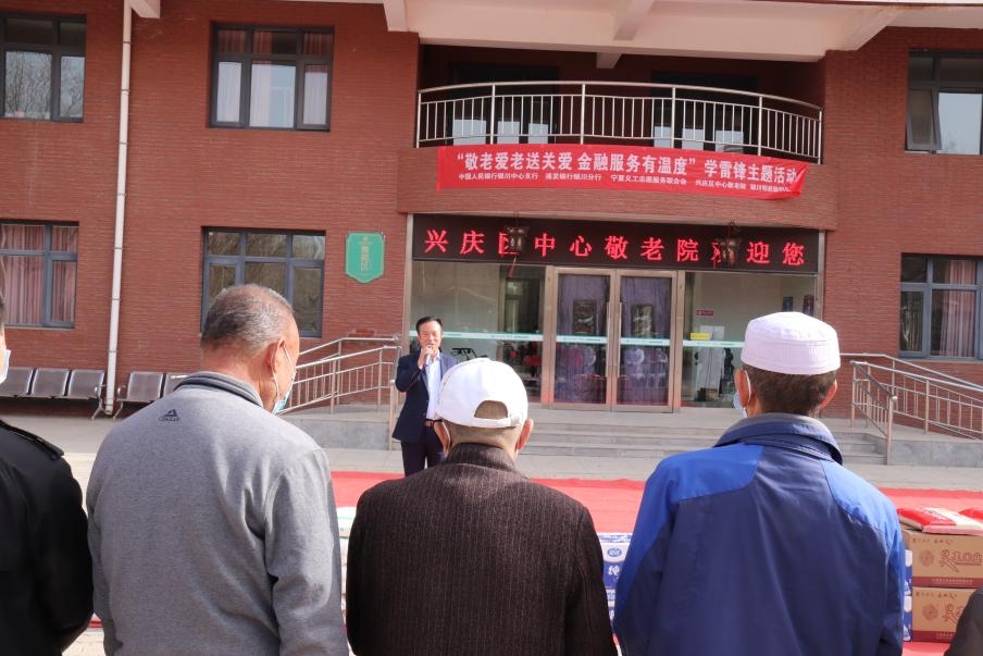 浦发银行:温情金融服务 守护最美“夕阳红”