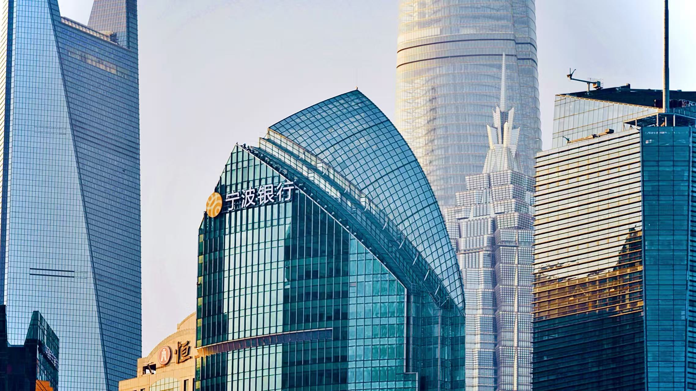 宁波银行前三季净利润224.45亿元 同比增8.39%