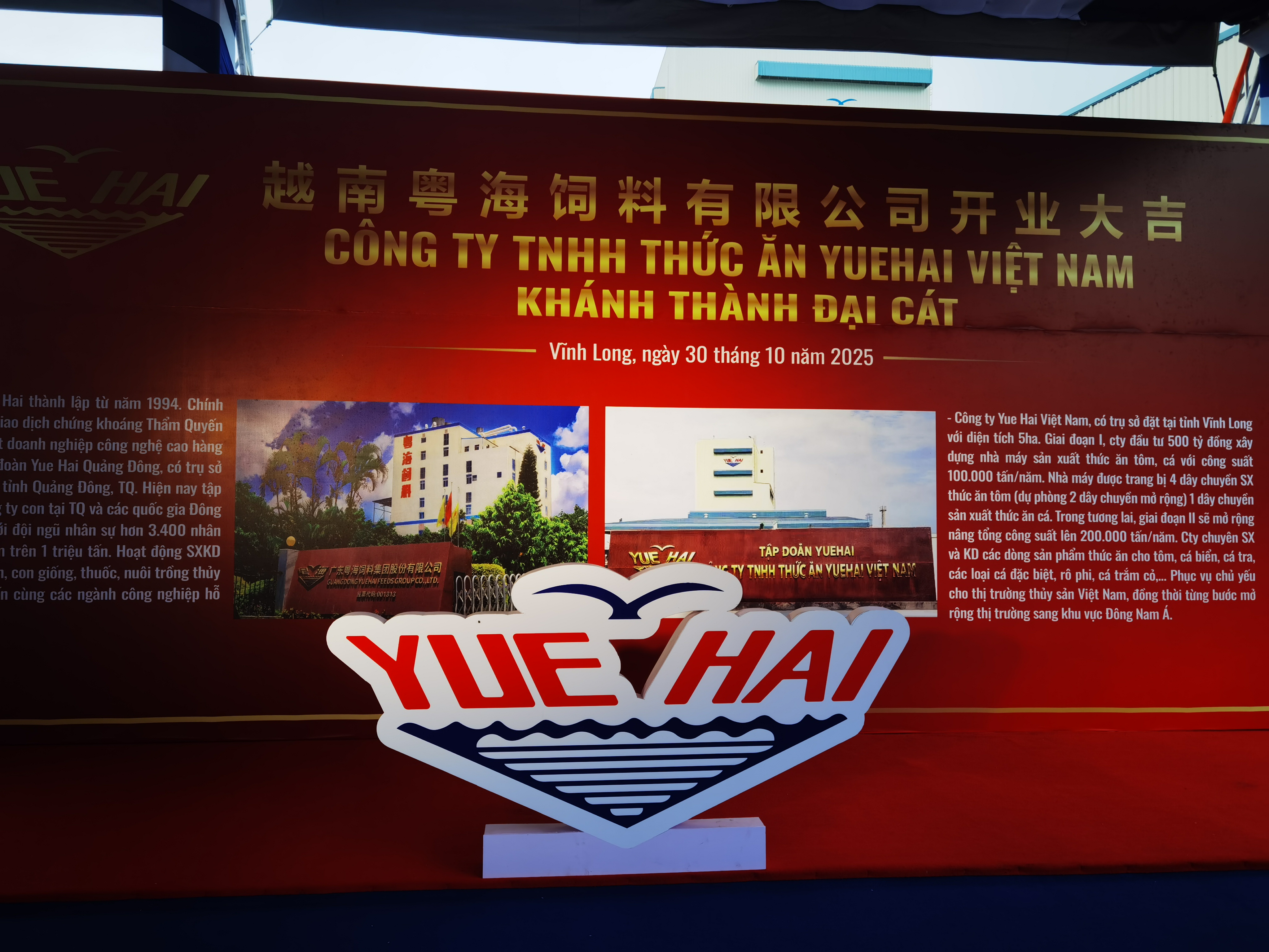 粤海饲料新厂落户越南，“出海”首战告捷，意向订料超8万吨！