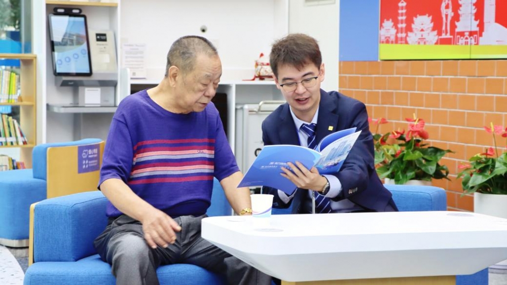 厦门国际银行:做实养老金融,守护银龄幸福