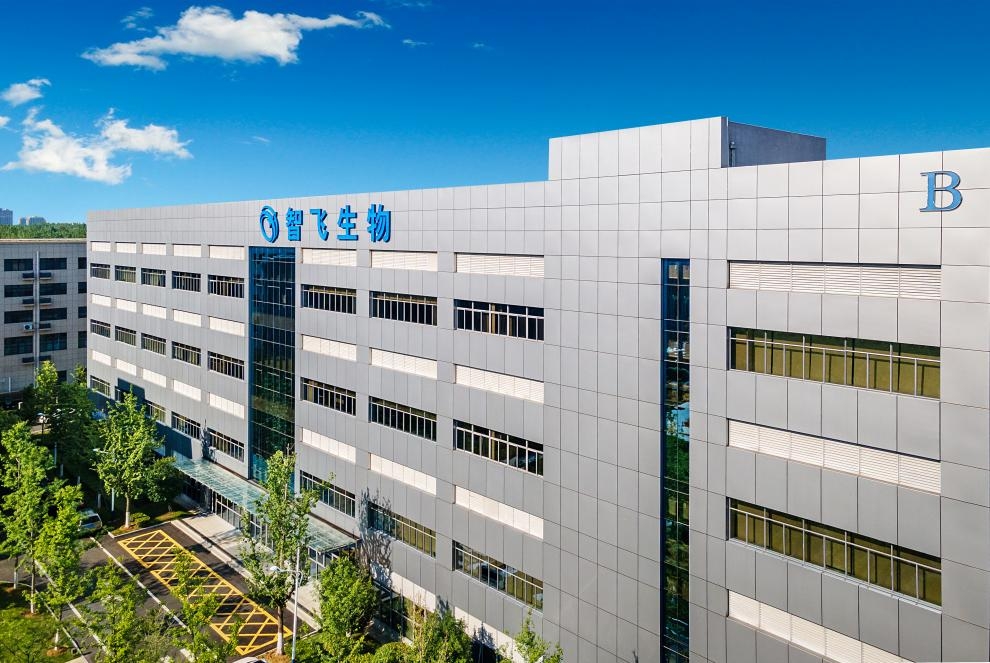 智飞生物：三季度营收环比增长，自研产品加速转化