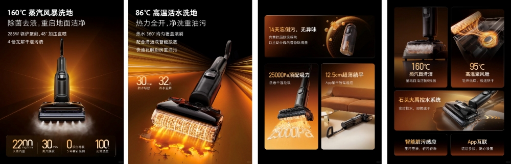 营收增速超 60%，多品类破局，石头科技筑牢全球化增长根基