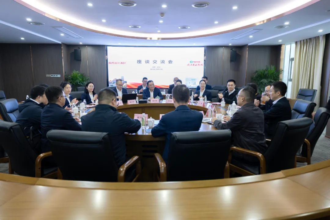 扬州市江都区委副书记、区长沈伯宏带队赴武汉天源集团考察交流