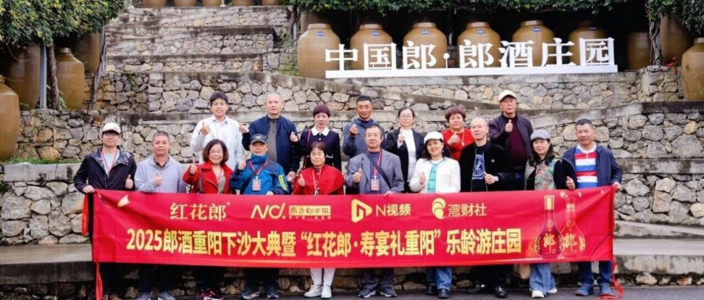 打开“人生大事”不同场景 红花郎掀起春晚、寿宴多场景热潮