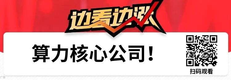 11月金股出炉!还是这两大主线