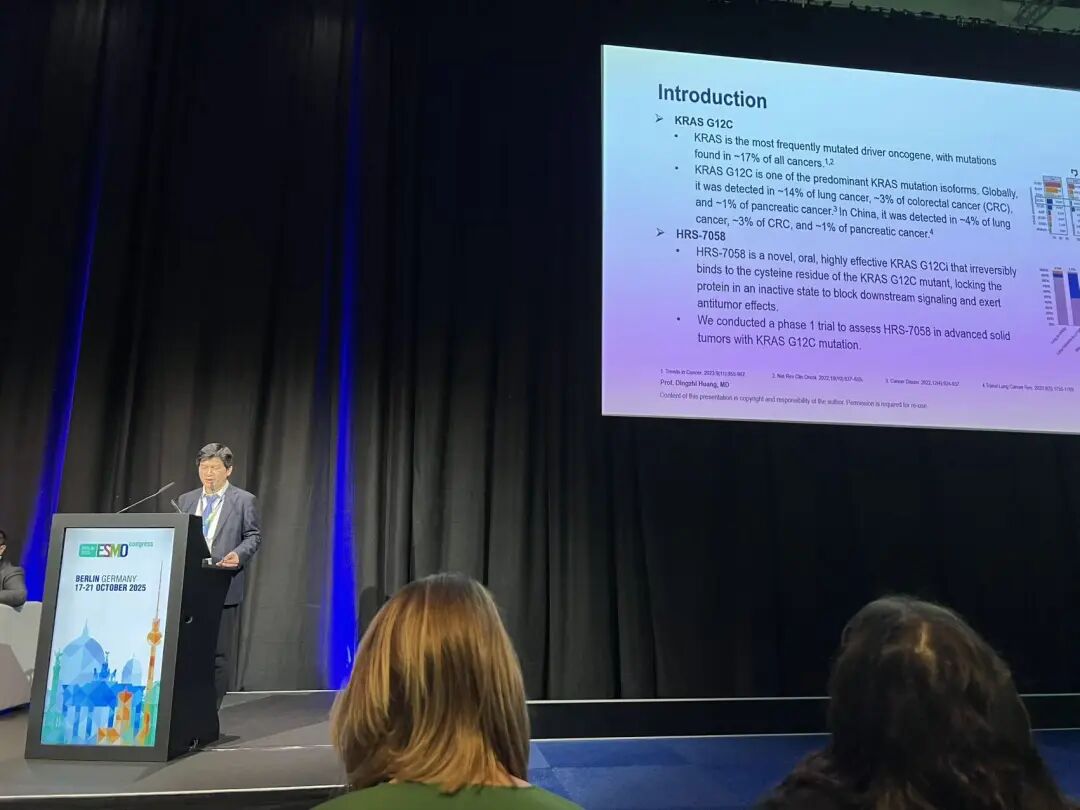 2025 ESMO口头报告︱恒瑞创新药HRS-7058治疗KRAS G12C突变实体瘤I期研究结果发布