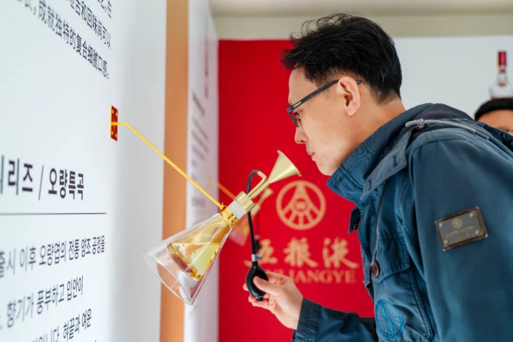 携手APEC,五粮液以“和美”之道叩响世界之门