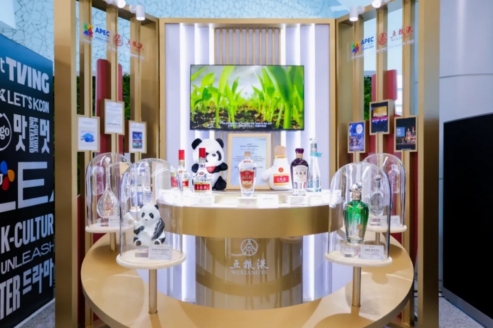 携手APEC,五粮液以“和美”之道叩响世界之门