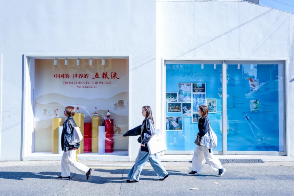 携手APEC,五粮液以“和美”之道叩响世界之门