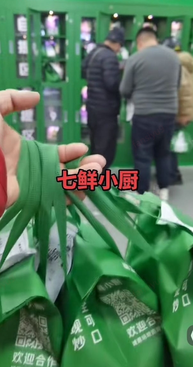 为何七鲜小厨能获刘强东多次站台?“新鲜现炒+食材透明”的好品质是底气