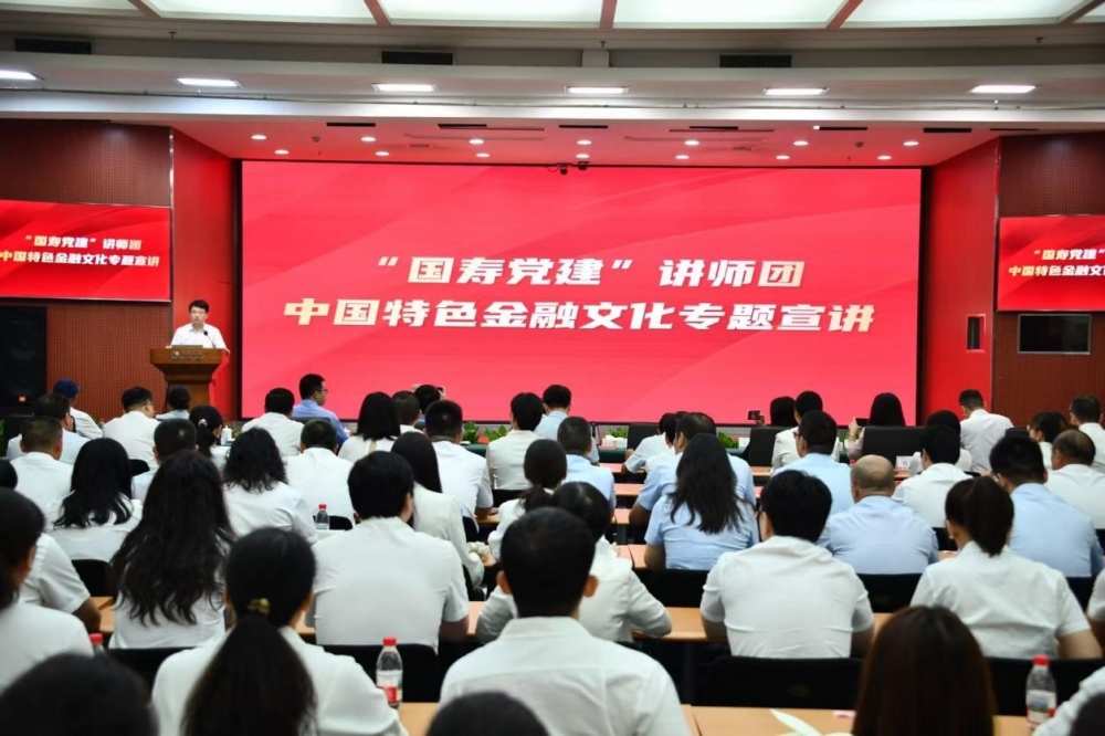 1200亿元深耕中原!中国人寿助力河南区域经济高质量发展