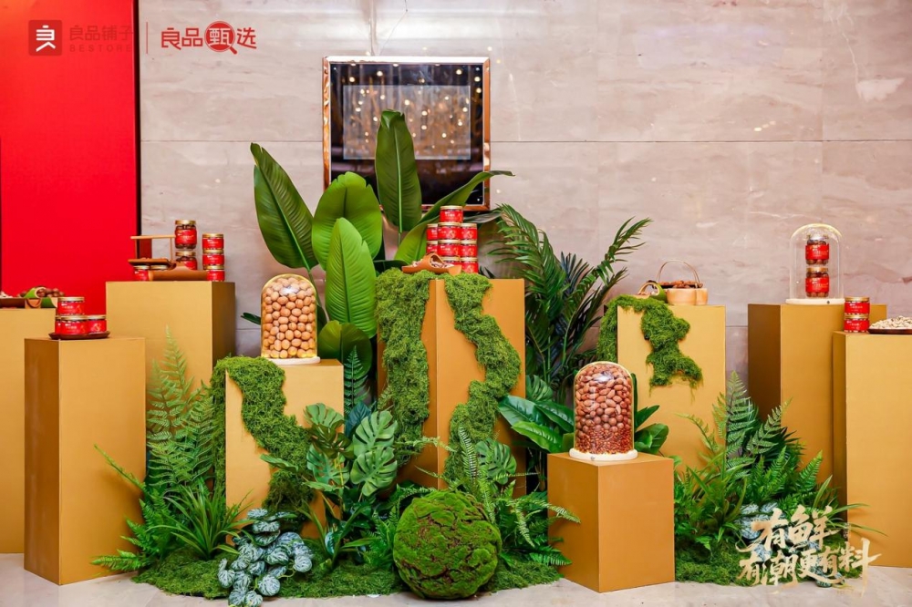 良品铺子团购年货节破局“有鲜有潮更有料”,干货满满年味足
