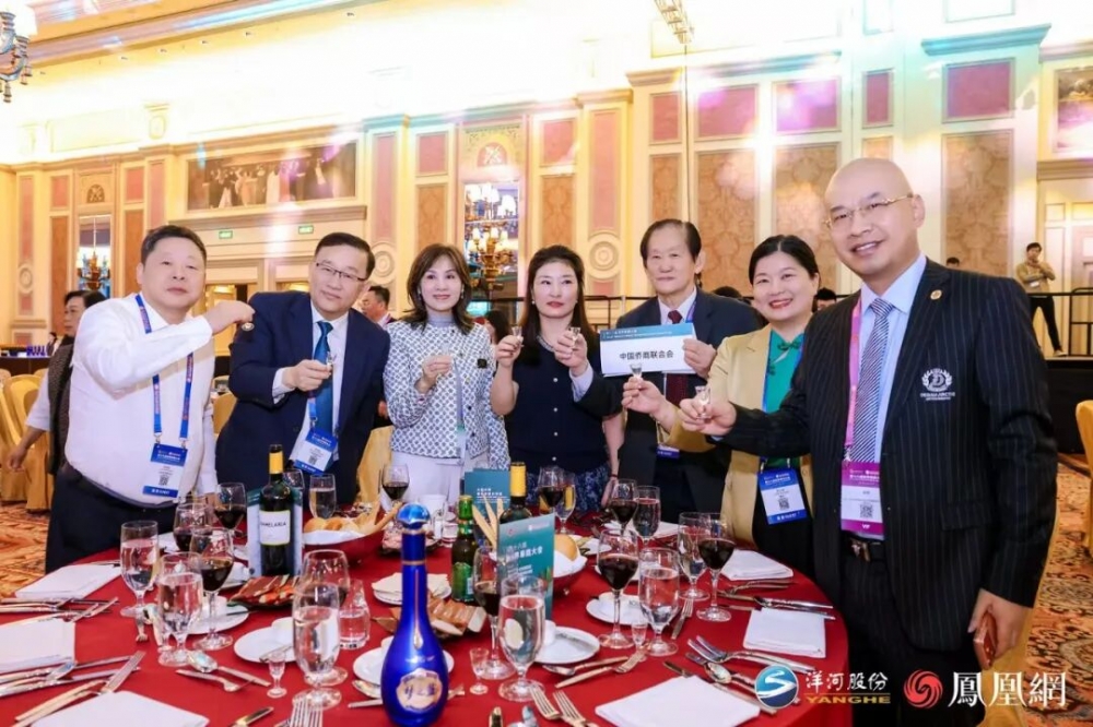 世界华商大会澳门开宴!洋河与全球华商为梦想举杯