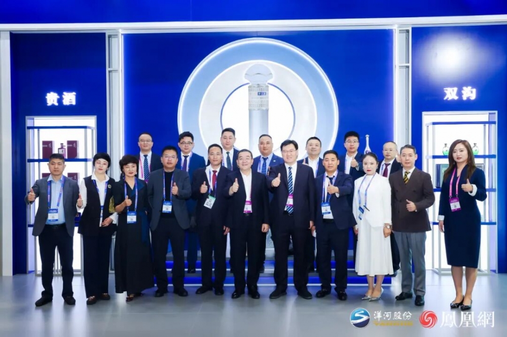 世界华商大会澳门开宴!洋河与全球华商为梦想举杯