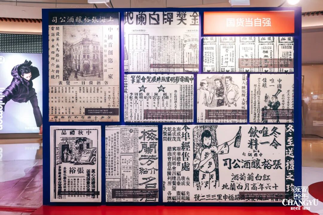 从《双珠联璧闯上海》看民族品牌如何驰骋世界舞台