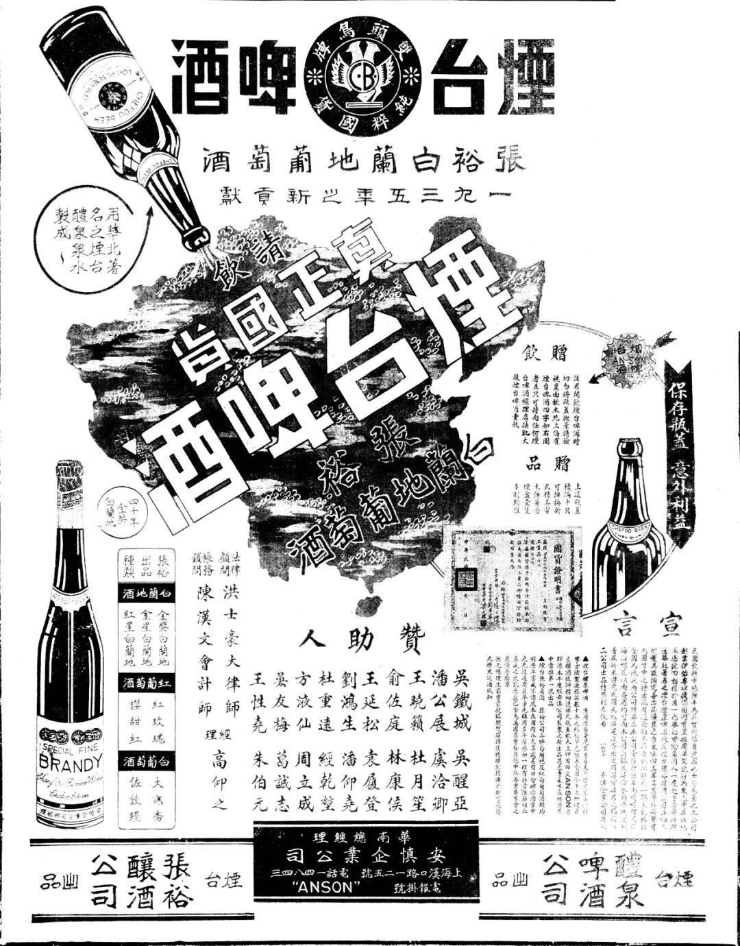 从《双珠联璧闯上海》看民族品牌如何驰骋世界舞台