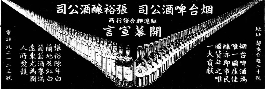 从《双珠联璧闯上海》看民族品牌如何驰骋世界舞台