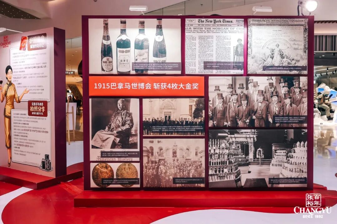 从《双珠联璧闯上海》看民族品牌如何驰骋世界舞台