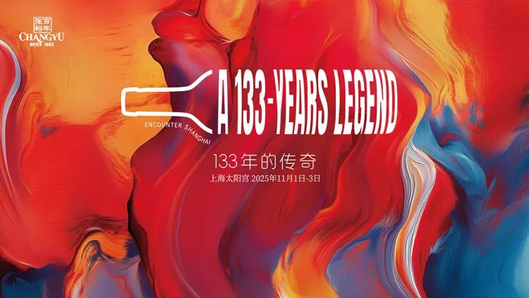 从《双珠联璧闯上海》看民族品牌如何驰骋世界舞台