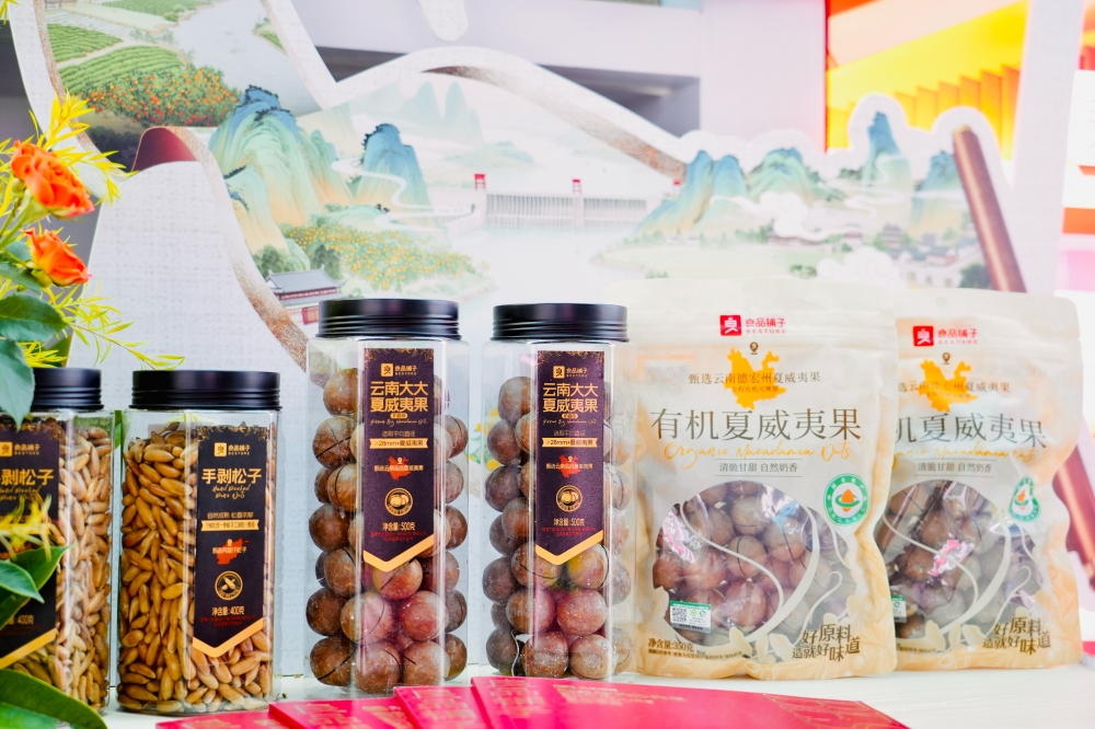 七赴进博之约，良品铺子铺展国产坚果“品质地图”