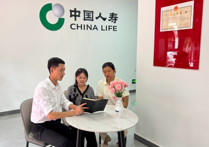 “一带一路”金融新支点!中国人寿磨憨网点赋能沿边开放