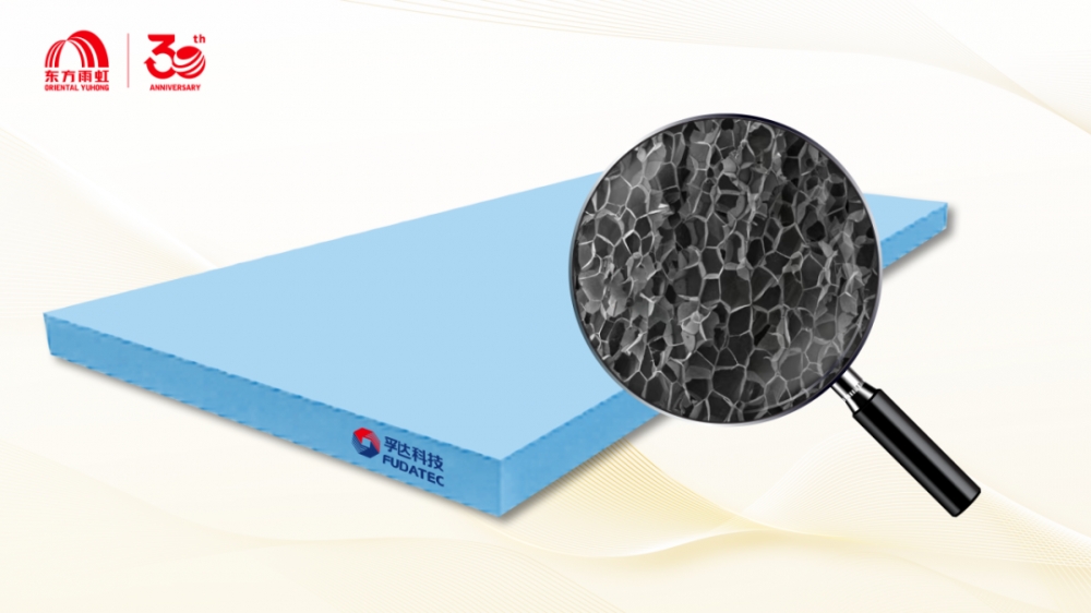 东方雨虹荣获首届“好防水适配好房子”大赛六大奖项