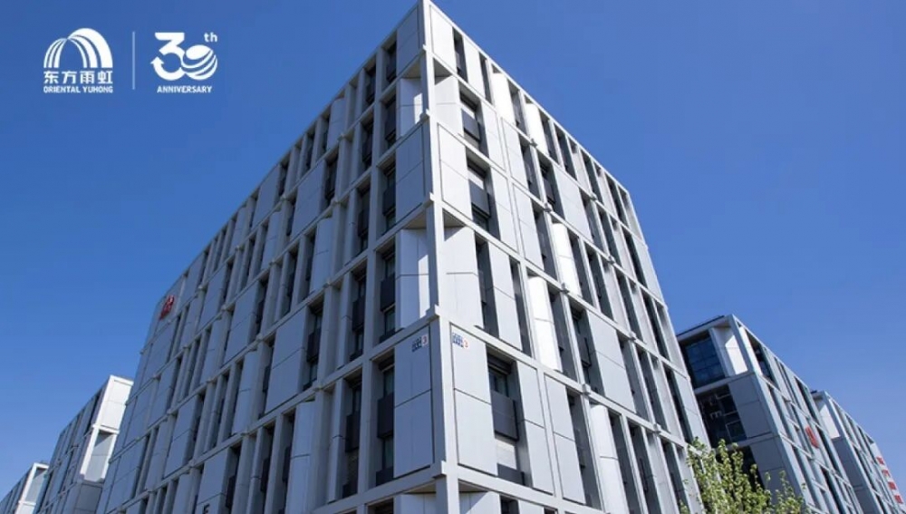 东方雨虹荣获首届“好防水适配好房子”大赛六大奖项