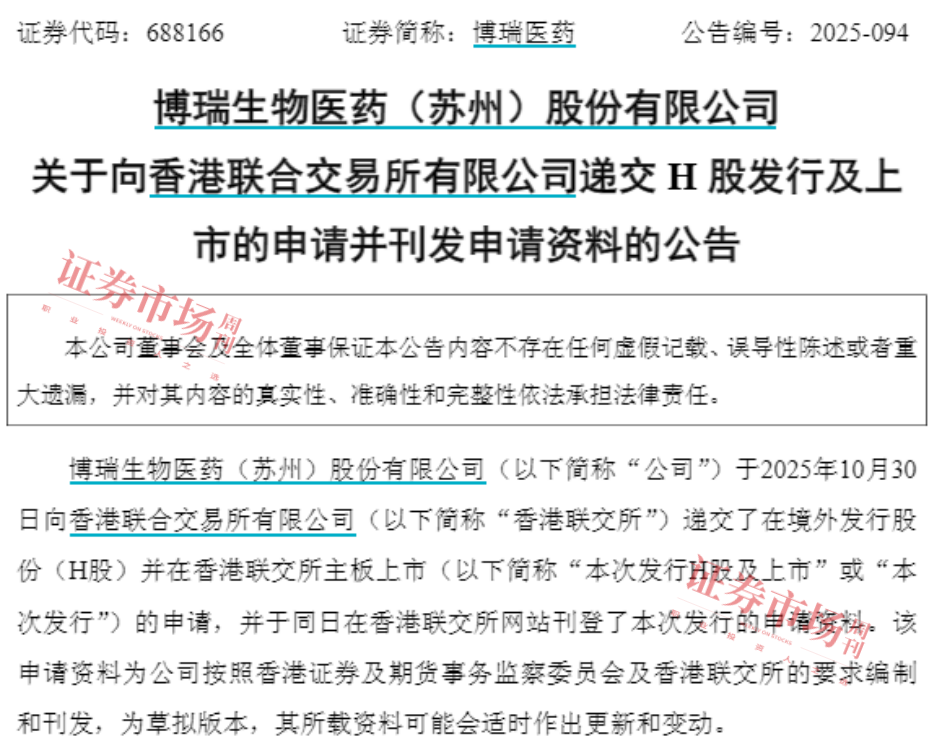 三季报重磅信号：创新药盈利拐点确立，黄金十年开启