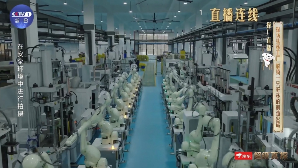 “钛”会造！京东“超级供应链”将千元级材质打入百元市场