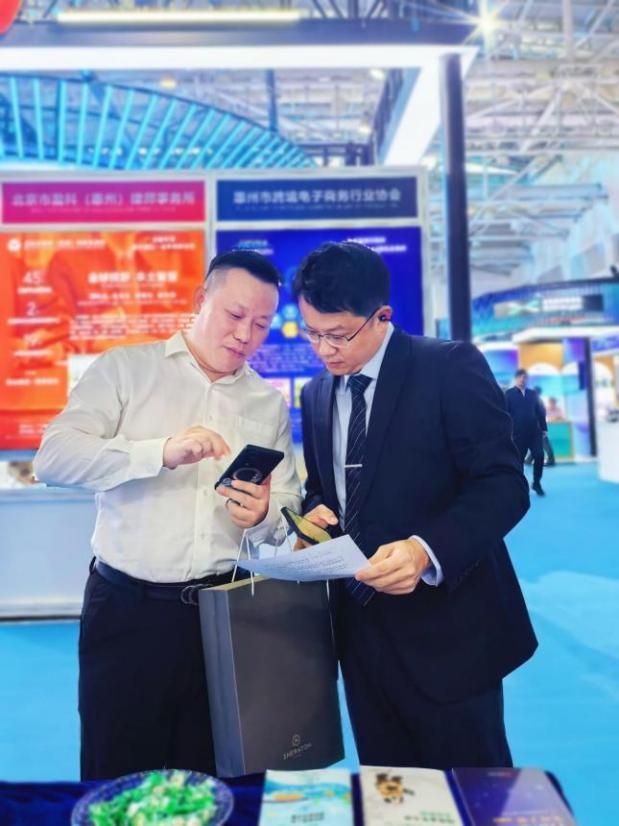 厦门国际银行珠海分行亮相第四届粤港澳大湾区服务贸易大会